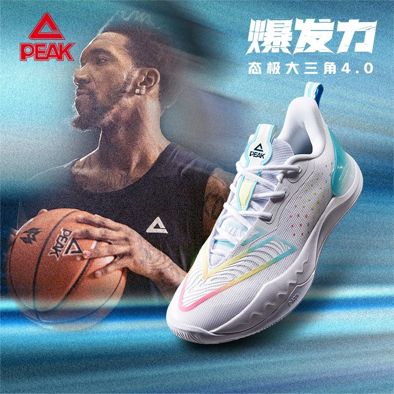 匹克态极大三角4.0蒙克同款篮球鞋新款实战球鞋防滑耐磨运动鞋 - 实物图