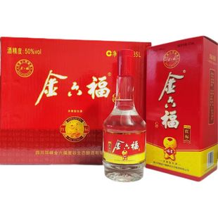 买贵必赔酒厂正品金六福红标50度整箱6瓶*475毫升浓香型送货上门