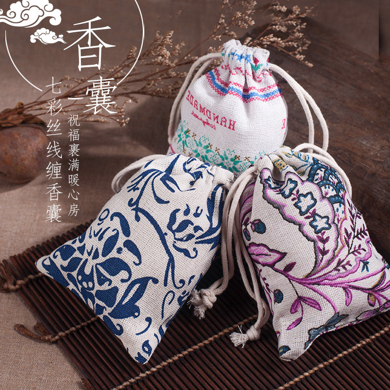 古风随身香包袋子端午驱蚊手工香囊diy材料香料填充散装麻布空袋