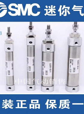 SMC笔形迷你气缸CDJ2B10/CJ2B16-25-50-75-100-125-150-175/Z-B