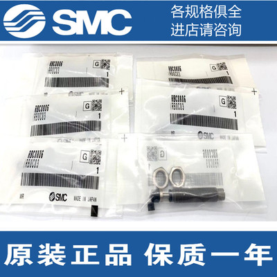 SMC液压缓冲器RB/RBC 0604/0806/1007/1411/1412/2015/100605原装