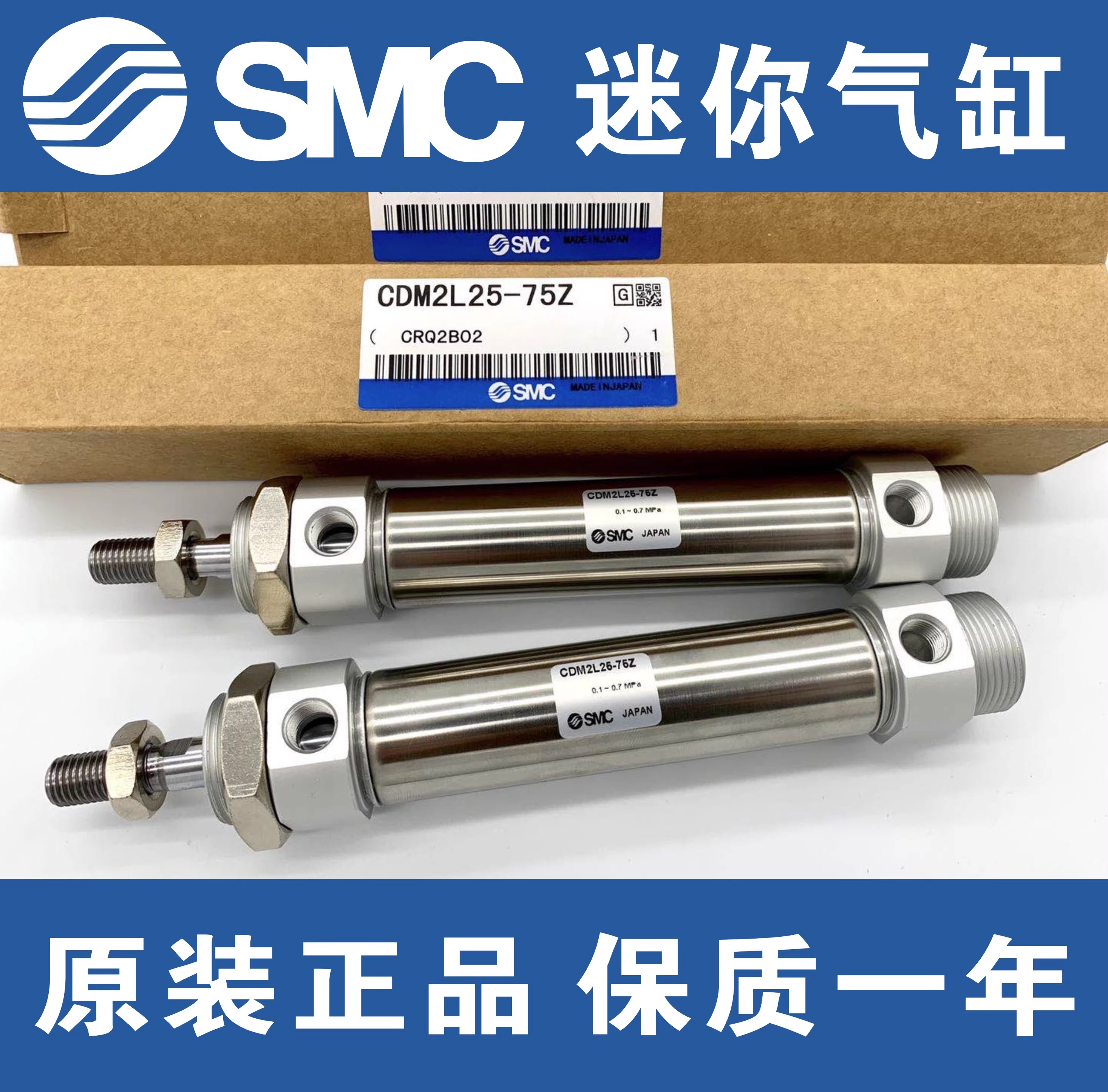 SMC气缸CDM2E20-25Z CDM2E25-50Z CDM2E32-75Z CDM2E40-100Z-150Z