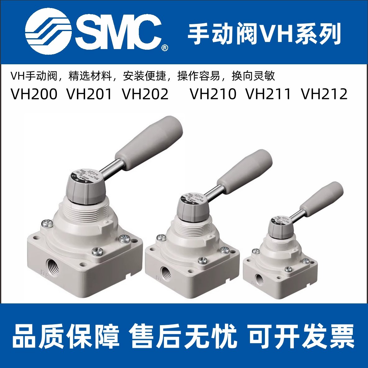 SMC手动阀换向阀电磁阀4通