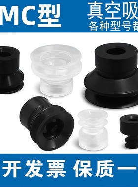 SMC型真空吸盘ZP3-BN系列ZP3-04BN/06BN /08BN /10BN /13BN /16BN