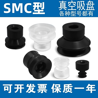 SMC型真空吸盘ZP3-BN系列ZP3-04BN/06BN /08BN /10BN /13BN /16BN