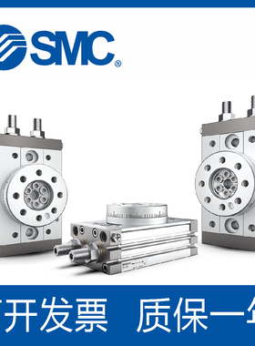 SMC旋转摆气缸MSQA/MSQB10A 7A 20A 30A 50A 70A L2 10R 20R1A L3