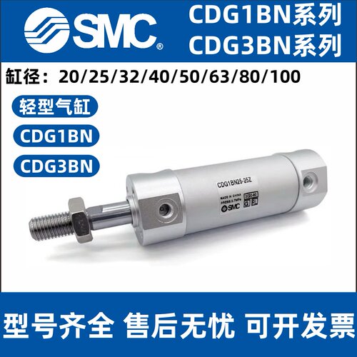 全新原装气缸CG1BN32CDG1BN40