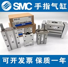 SMC手指气缸MHY2-MHZ2-MHZL2-MHC2-10D-25D-32D-40D-6D-16D-20D