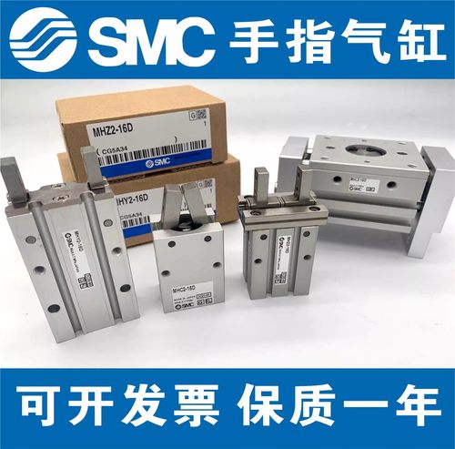 SMC手指气缸MHY2-MHC2MHZ2-MHY2