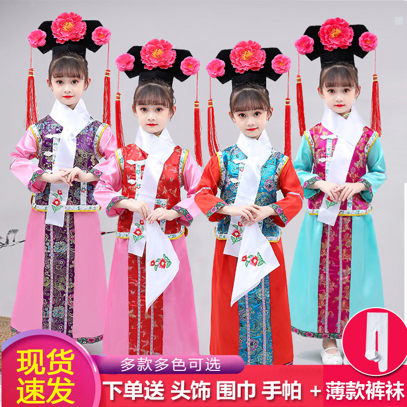 儿童格格服满族服装清朝贵妃宫廷公主还珠格格女童古装摄影演出服