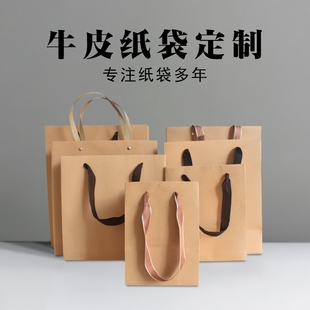 加厚牛皮纸手提袋定制牛皮纸袋打包袋外卖纸袋子手提牛皮袋礼品袋
