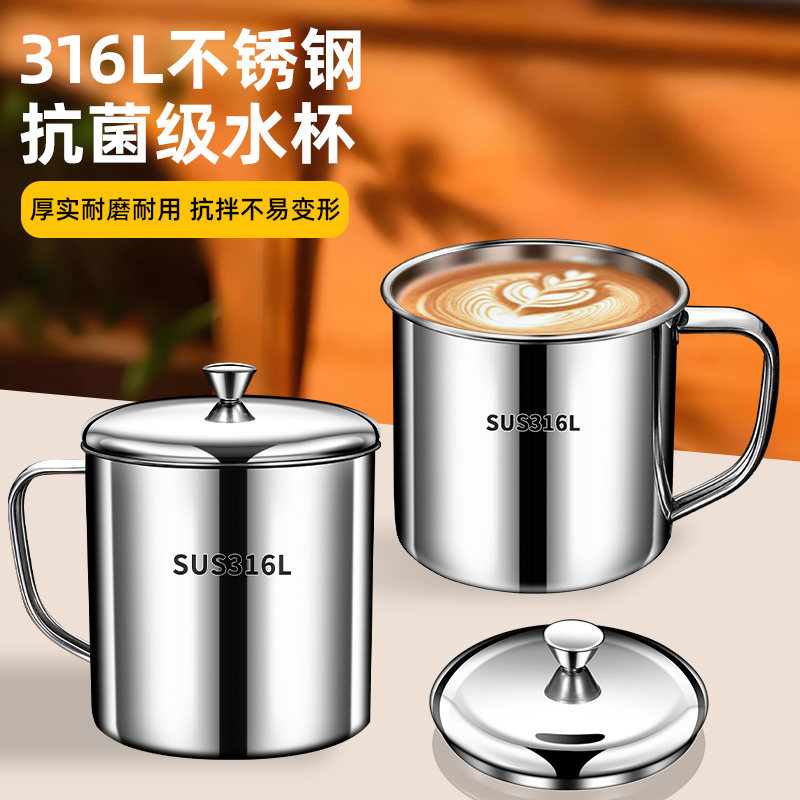 316不锈钢杯子水杯食品级带盖口杯304大容量家用茶缸喝水手柄茶杯