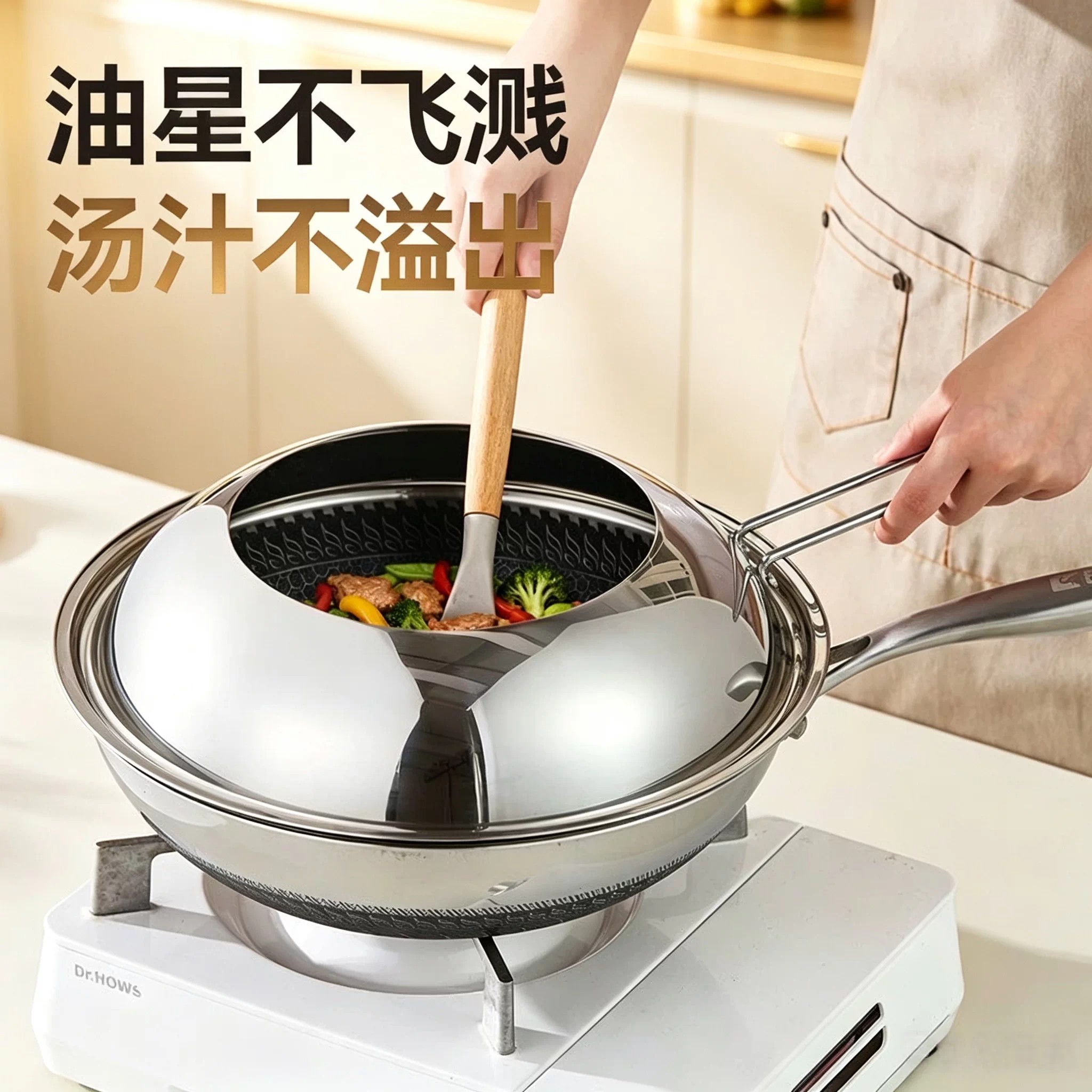 防溅油锅盖加厚可透视玻璃组合盖