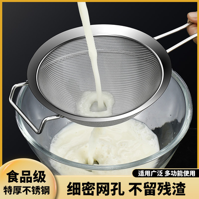 超细豆浆过滤网筛滤鱼汤漏网勺