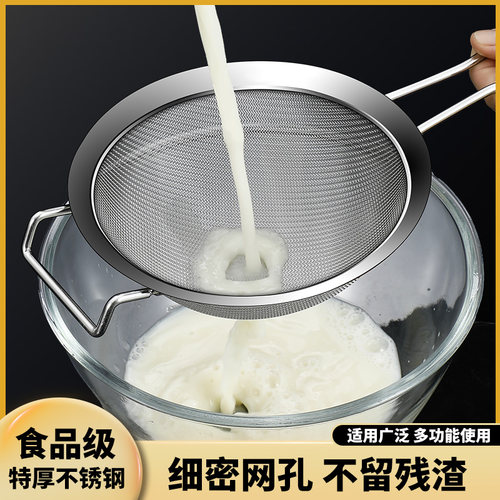 超细豆浆过滤网筛滤鱼汤漏网勺