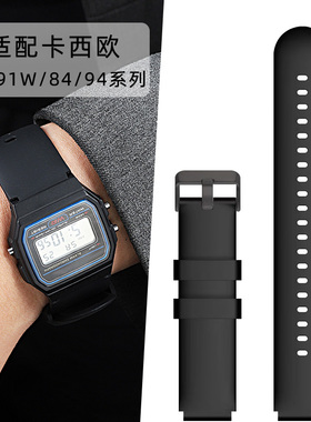 适用卡西欧小方块F-91W/84/94电子表表带加长特长凸口硅胶表带18