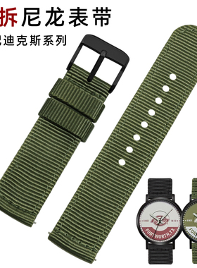 适配Dickies尼龙编织表带男迪克斯CL-274 CL-598军绿色帆布带20mm