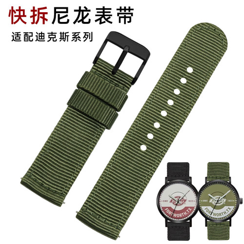 适配Dickies尼龙编织表带男迪克斯CL-274 CL-598军绿色帆布带20mm