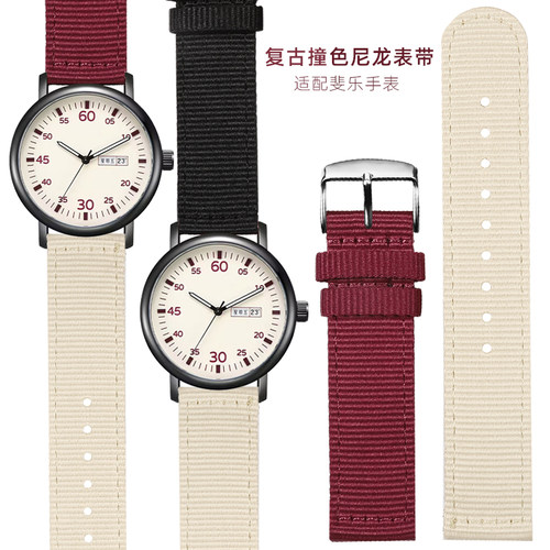 适配斐乐手表表带尼龙编织拼色帆布表带FILA6835学生替换配件20mm