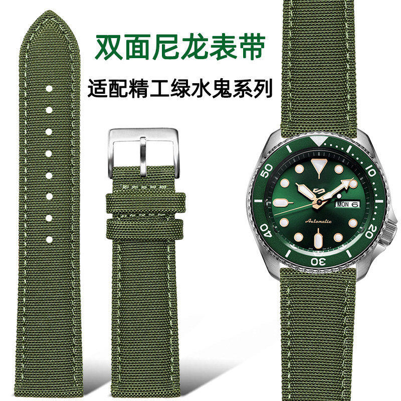 适配精工双面尼龙表带五号水鬼罐头SRPC31J1 SSC295J1帆布表带22