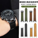 B100 S130 S120 适配卡西欧GST W300 400G磁吸扣真皮硅胶男手表带