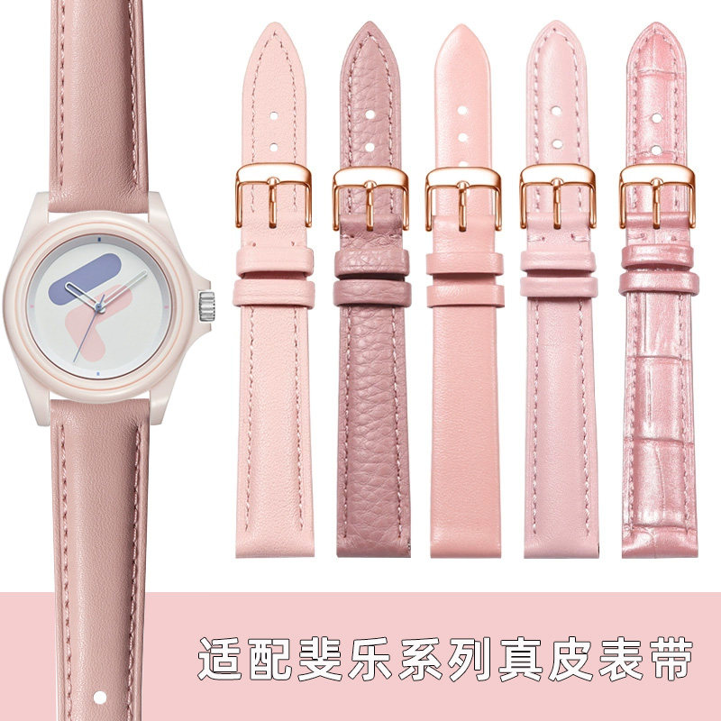适配斐乐6113 6434 6160 6264 FLM6072满天星粉色真皮表带14 18mm