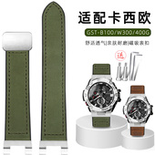 代用G 400G磁吸真皮硅胶表带 W300 SHOCK卡西欧钢铁之心GST B100