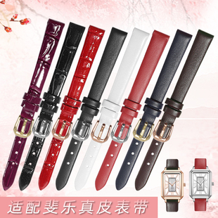 6290小方表纤细牛皮带 6264 适配斐乐真皮手表带女FILA6072 6160