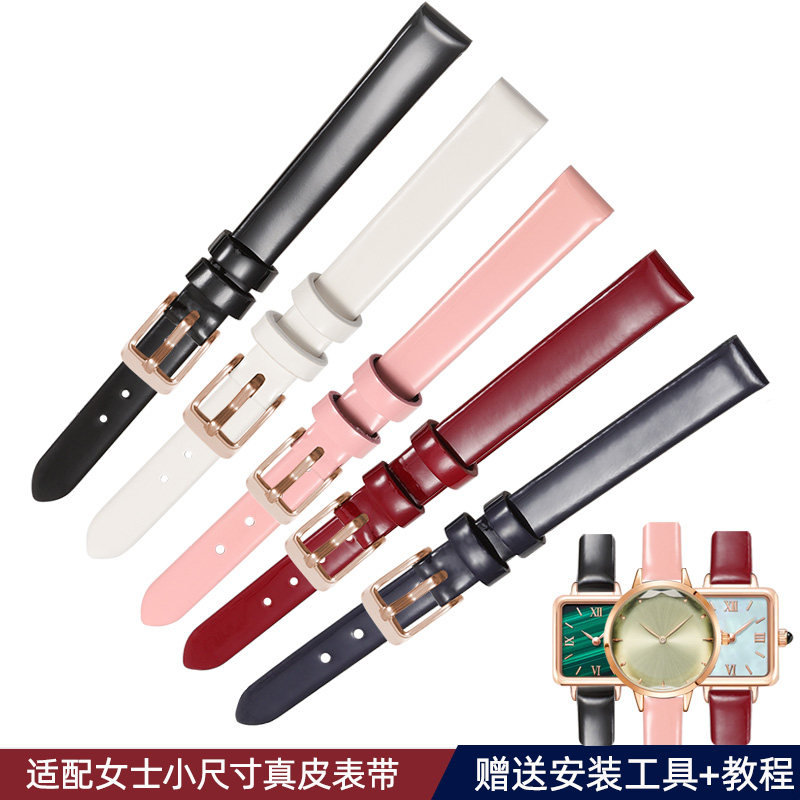 通用小尺寸超薄柔软真皮手表带纤细亮光平纹红色牛皮表链女 8 9mm