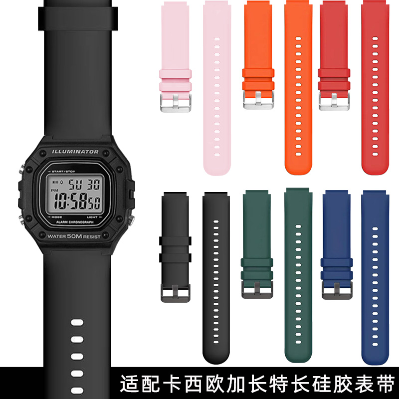 适用卡西欧小方块W-218/F-91/105/AE-1200加长特长凸口硅胶表带18