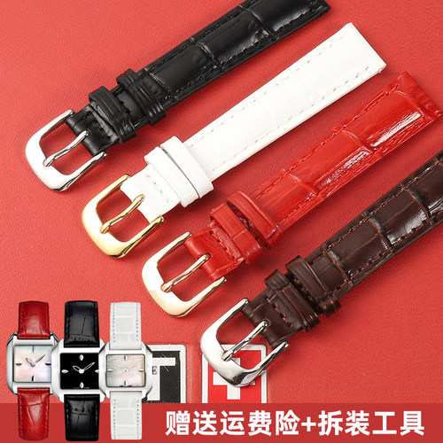 适配天梭手表带真皮T41 T085卡森T023海浪俊雅力洛克女表链14 12m