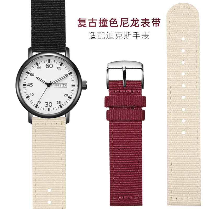 适配Dickies手表表带尼龙编织拼色帆布表带迪克斯学生替换配件20图片