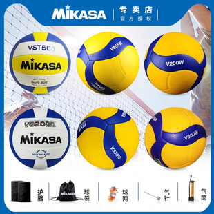 正品MIKASA米卡萨排球比赛5号中考学生专用大学生4号硬排小学生软