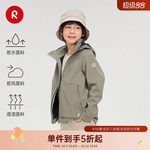 reima软壳夹克拒水拒风
