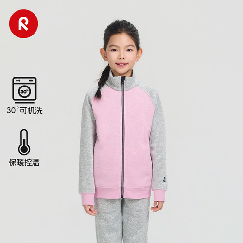 reima可机洗百搭休闲外套