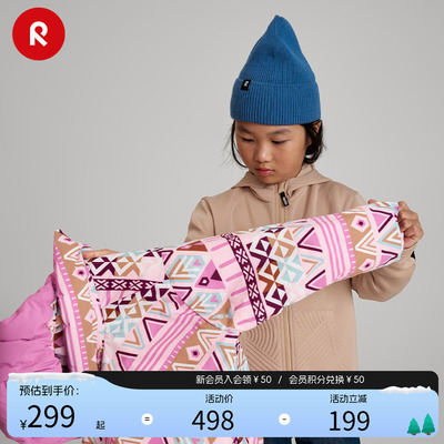 reima男女儿童中童针织连帽卫衣