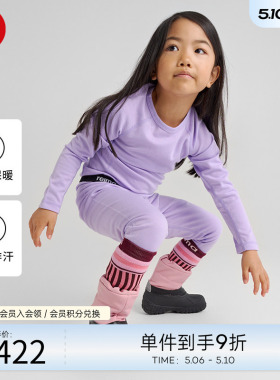 芬兰reima2025年秋冬新款男女儿童大童吸湿排汗保暖针织长袖套装