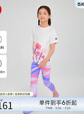 芬兰Reima2025春夏新款女孩大童防晒凉感针织运动弹力舒适紧身裤