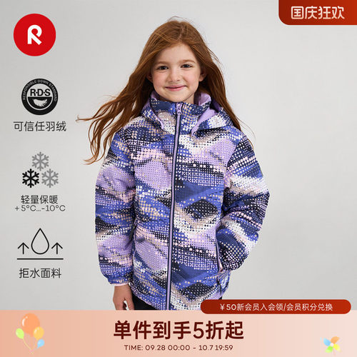 芬兰reima秋冬拒风拒水保暖夹克