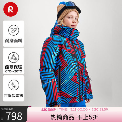 reima夹克拒水透湿耐磨拒风