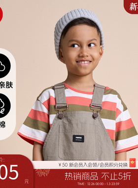 reima男女儿童T恤大童春夏新款宽松休闲时尚条纹圆领纯棉短袖