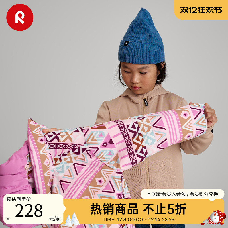 reima男女儿童中童针织连帽卫衣