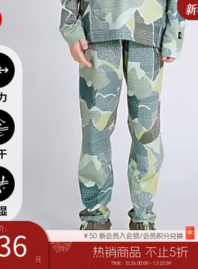 reima男女儿童裤子大童春夏新款运动速干弹力修身防晒长裤