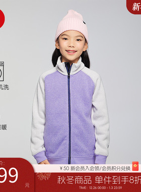 芬兰reima2025秋冬新品男女中童保暖可机洗运动抓绒针织开衫卫衣