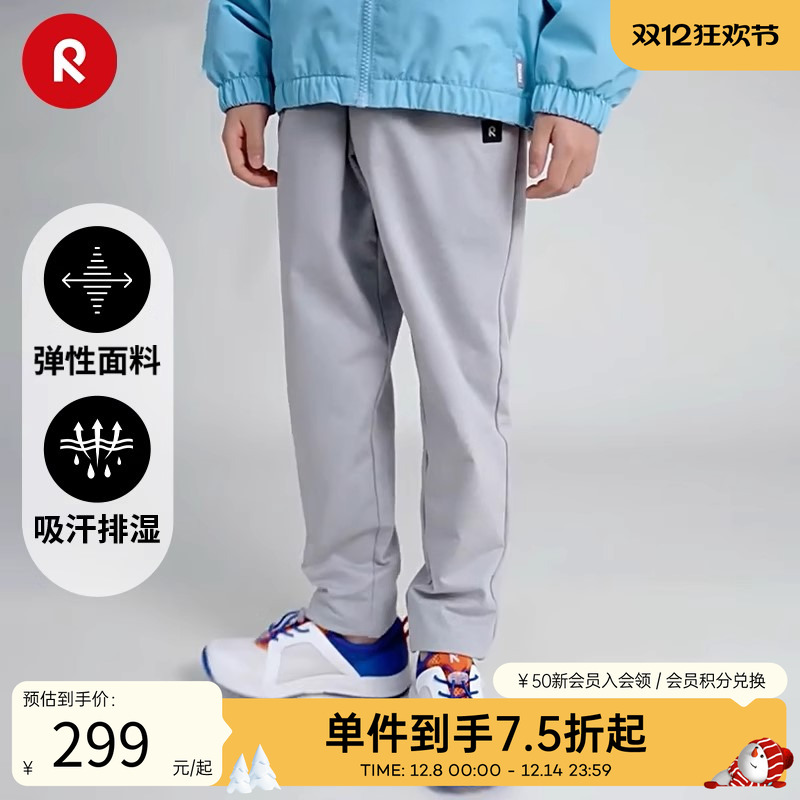 reima黑色休闲弹力抽绳运动长裤