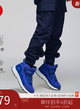 芬兰reima秋冬新款男女儿童大童拒水控温保暖运动旅游鞋