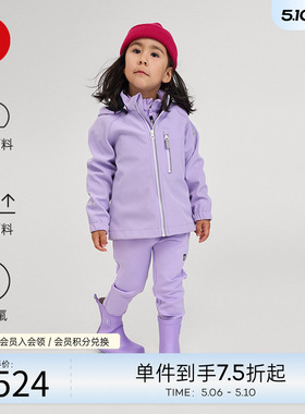 芬兰reima2025男女儿童中童抓绒保暖拒水拒风运动舒适软壳夹克