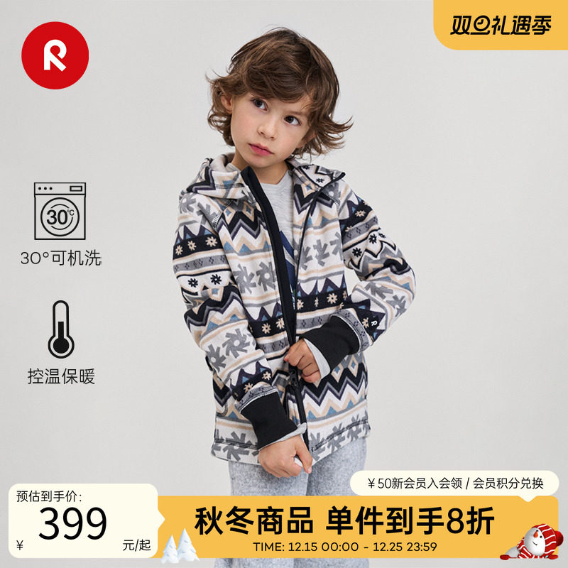 芬兰reima2025秋冬新品抓绒卫衣