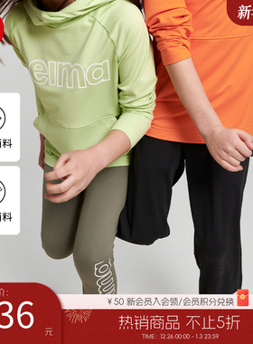 芬兰reima女儿童大童长裤春秋舒适高腰弹力紧身休闲户外运动裤子