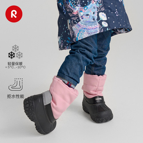 reima雪地靴加绒保暖运动拒水